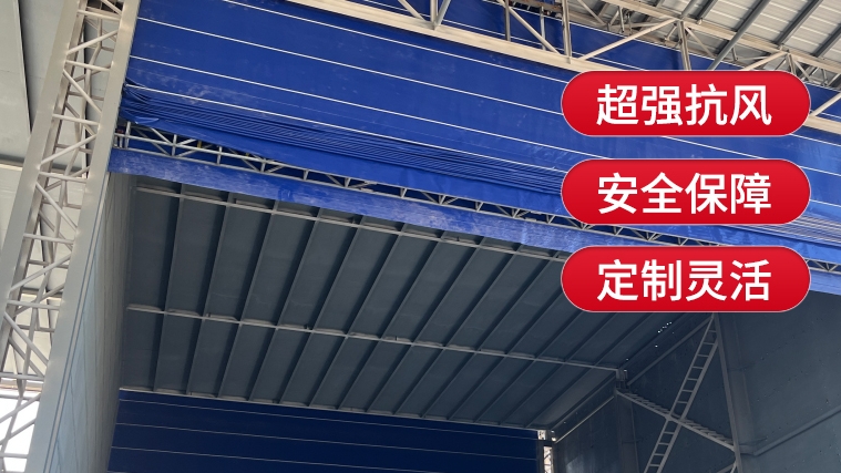柔性大門適用于哪些場景和行業(yè)？