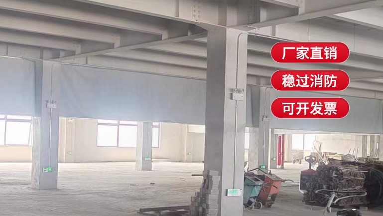 擋煙垂壁人工安裝費用是多少？