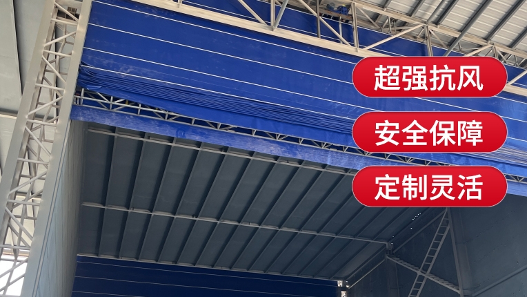 柔性大門的材質(zhì)構(gòu)成是什么？耐用性如何？