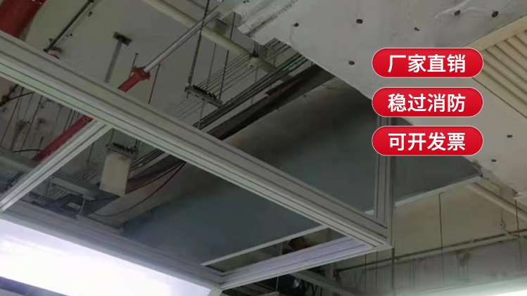 防火板固定擋煙垂壁規(guī)范