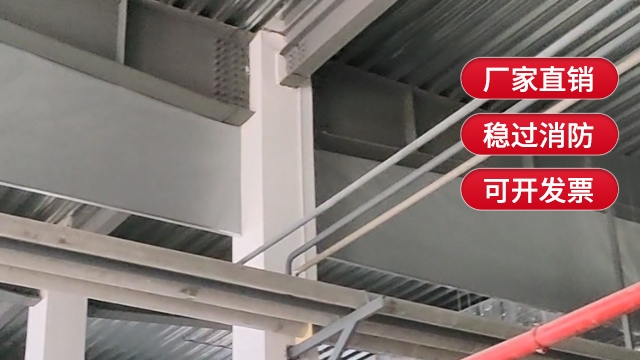 擋煙垂壁是什么？有幾種？