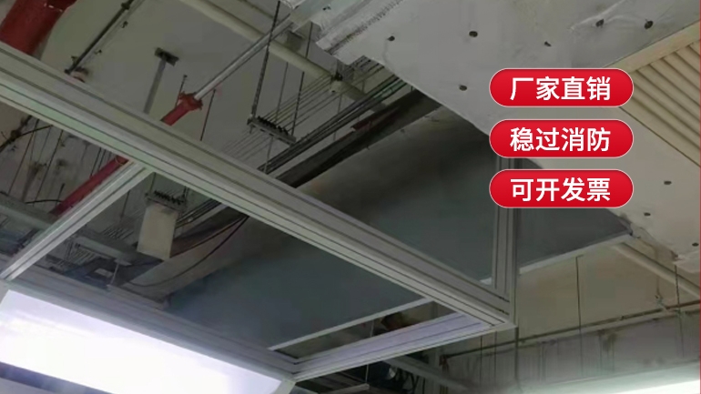 消防擋煙垂壁需要消防模塊嗎
