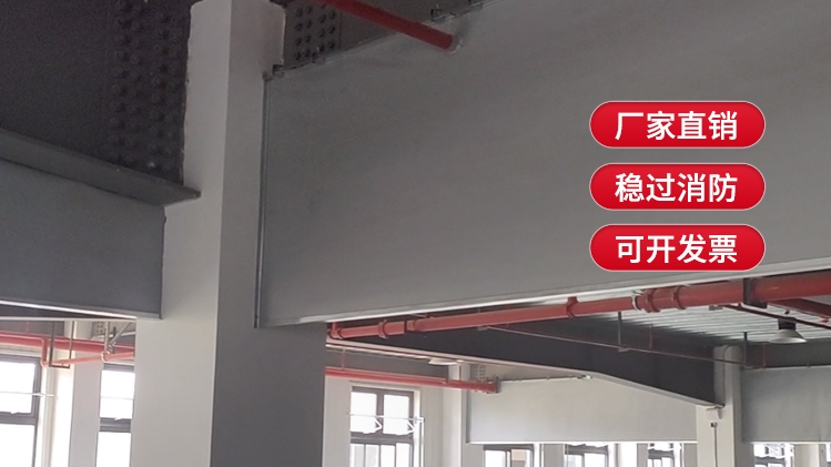 柔性擋煙垂壁尺寸設(shè)置要點解析