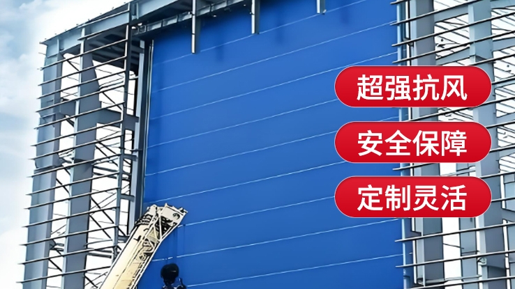 哪種材質(zhì)的柔性大門最耐用？