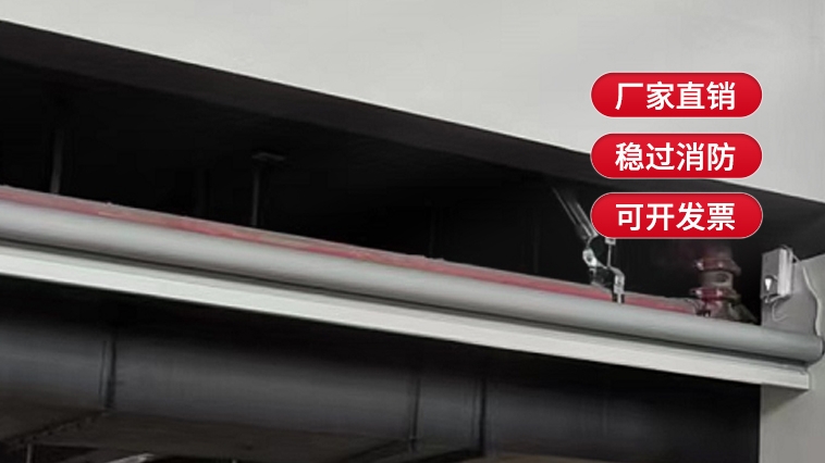 活動式柔性擋煙垂壁多少錢一平米