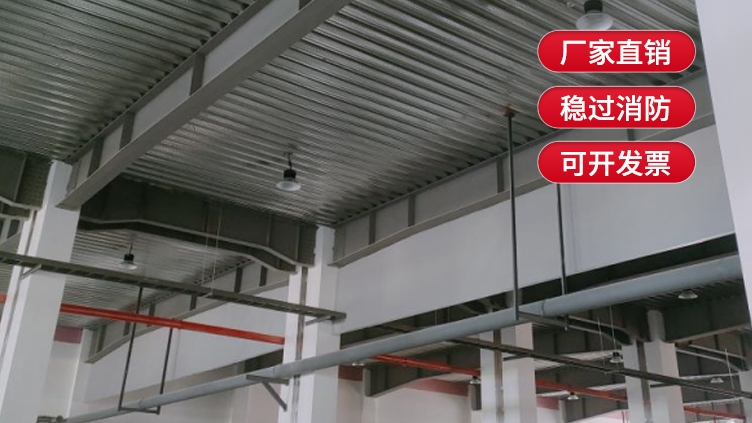 擋煙垂壁寬度不應(yīng)大于多少米