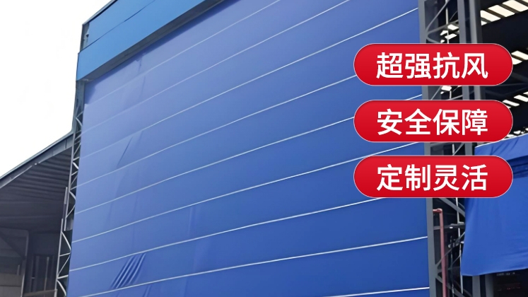 柔性大門價(jià)格多少錢一平？