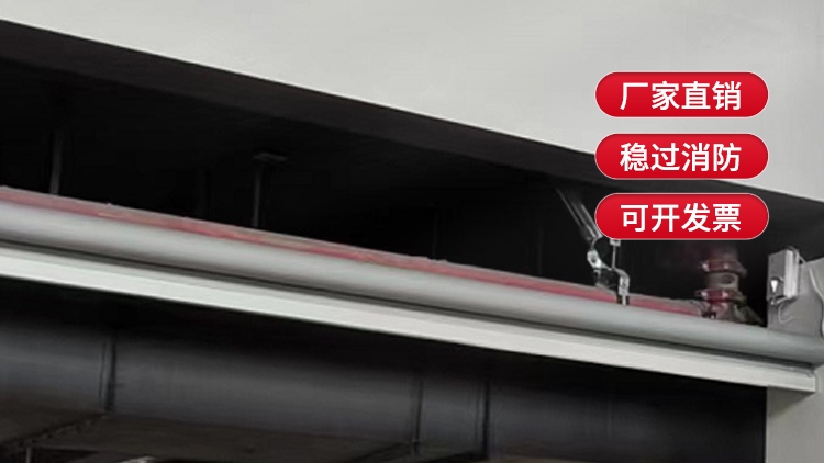 擋煙垂壁材料選擇的關(guān)鍵考量