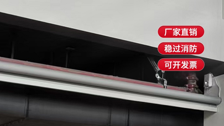 什么是升降式擋煙垂壁？