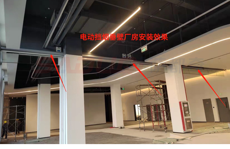 電動擋煙垂壁有幾種控制方式？—擋煙垂壁廠家介紹